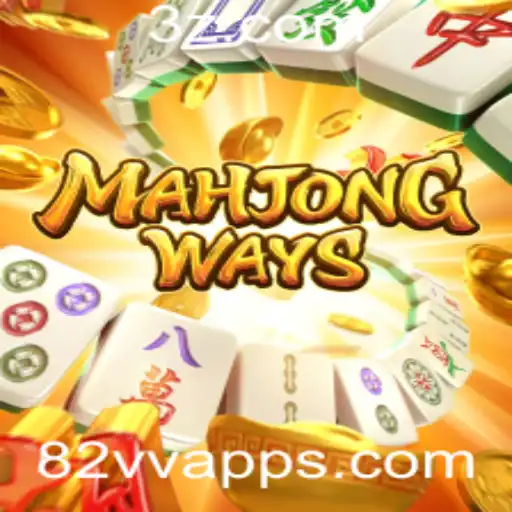 Explorando MahjongWays: Um Mergulho Profundo no Mundo do Jogo de Azulejos e a Conexão com o 82vv App